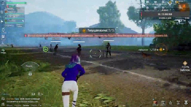 BooMMashka#31Бегаю по пустыне и не только! #undawndesert #undawn #undawncreator смотреть онлайн