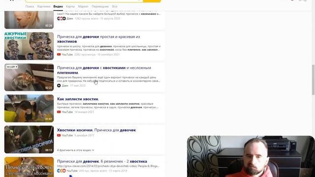 Как расширить ключевые слова самостоятельно