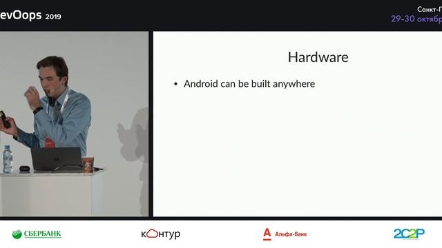 Владимир Иванов — Мобильная разработка: DevOps или не DevOps