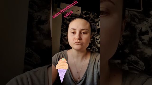 мороженное крем -брюле??
