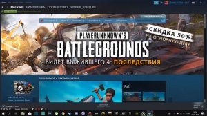 КАК ПОМЕНЯТЬ ЯЗЫК STEAM И ЯЗЫК В ИГРАХ!!!