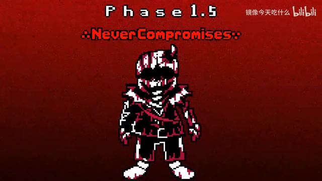 Undertale: Breathful Madness - Phase 1.5: Never Compromises смотреть онлайн