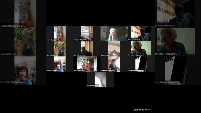 16 07 2021 ;жизнь биохимика и биофизика без границ и ограничений история ЕЛЕНЫ ШИШКАЛОВОЙ смотреть онлайн