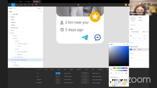 Катерина: gde consultation смотреть онлайн