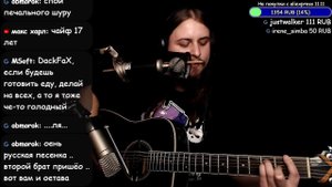 Два корабля – Агата Кристи, авторская кавер версия песни на гитаре