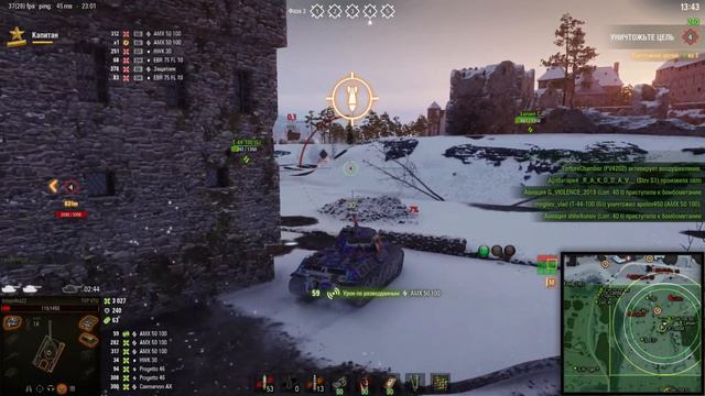 ЛАЙФХАК )))) 6135к Урона и ГЕНЕРАЛ в ЛИНИ ФРОНТА смотреть онлайн