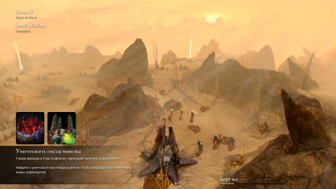 Warhammer 40 000: Dawn of War 2 - Змей-убийца(Миссия 16)(Примарх)