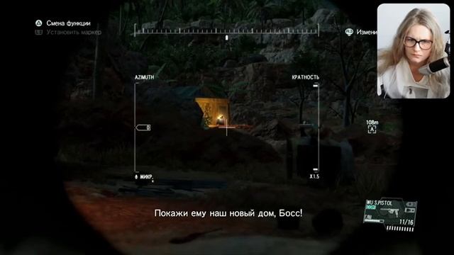 Уроки воспитания-Metal Gear Solid V: The Phantom Pain(9) смотреть онлайн