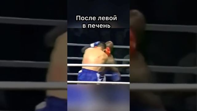 Техника легенды Кикбоксинга. Лучшее в Инсте: oreh.mma