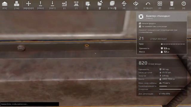как собрать машину для новичка в игре crosout 2.0 смотреть онлайн