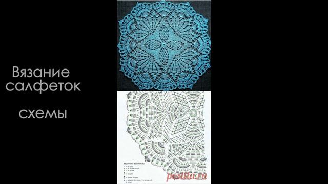 схемы салфеток / вязание салфеток крючком/ учимся вязать салфетки/ красивые схемы салфеток/