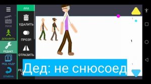 Самый ПЕРВЫЙ ПАК ПО SIMPLE SANDBOX | РИСУЕМ МУЛЬТФИЛЬМЫ 2