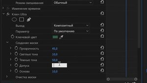 Как убрать зелёный фон/хромакей в Adobe Premiere Pro CC 2019