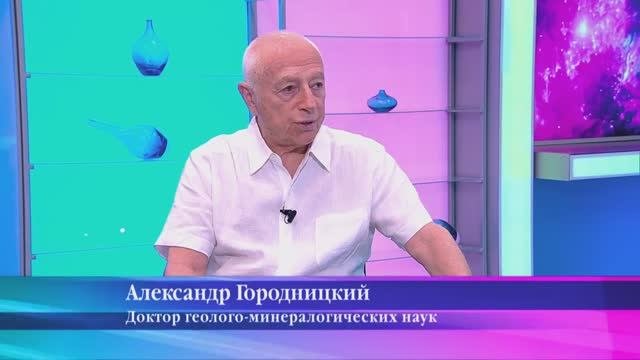 Тайны Атлантиды- МИФ ИЛИ РЕАЛЬНОСТЬ