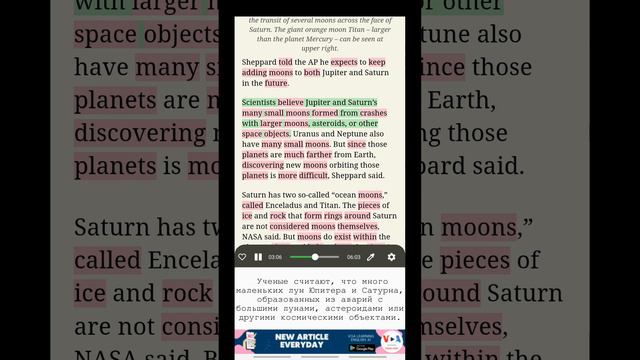 Изучайте английский с VOA: Ученые обнаружили 12 новых лун, вращающихся вокруг Юпитера смотреть онлайн