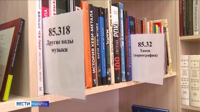 Областная универсальная научная библиотека возобновила работу после ремонта смотреть онлайн