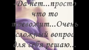 - У тебя в глазах слёзы!