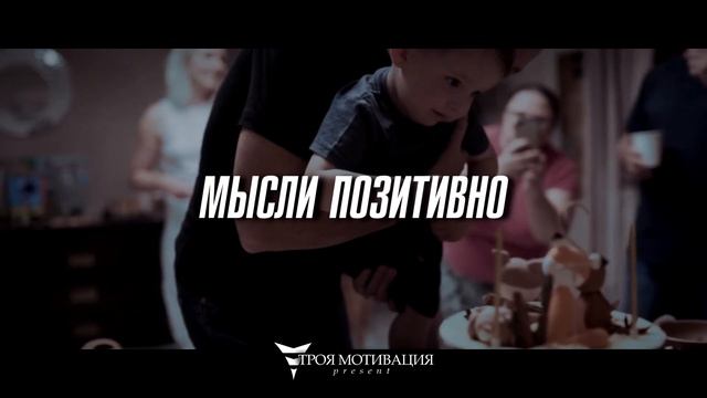 ВЗЛОМ УСПЕХА! Добейся успеха в жизни! МОТИВАЦИЯ УСПЕХА! смотреть онлайн