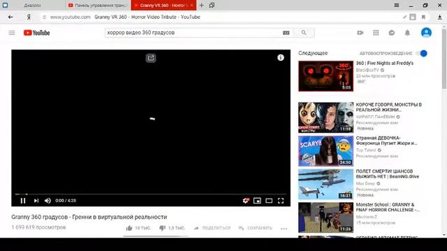 Прямая трансляция пользователя Максим Шальнев