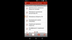 Лаунч диагностика авто. Launch x431 и ВАЗ.