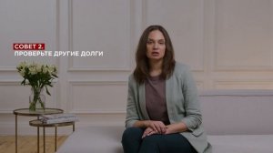 Что такое кредитная история и как ее можно улучшить