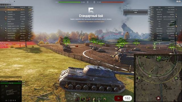 ИС-2-II | Поехал за отметками смотреть онлайн