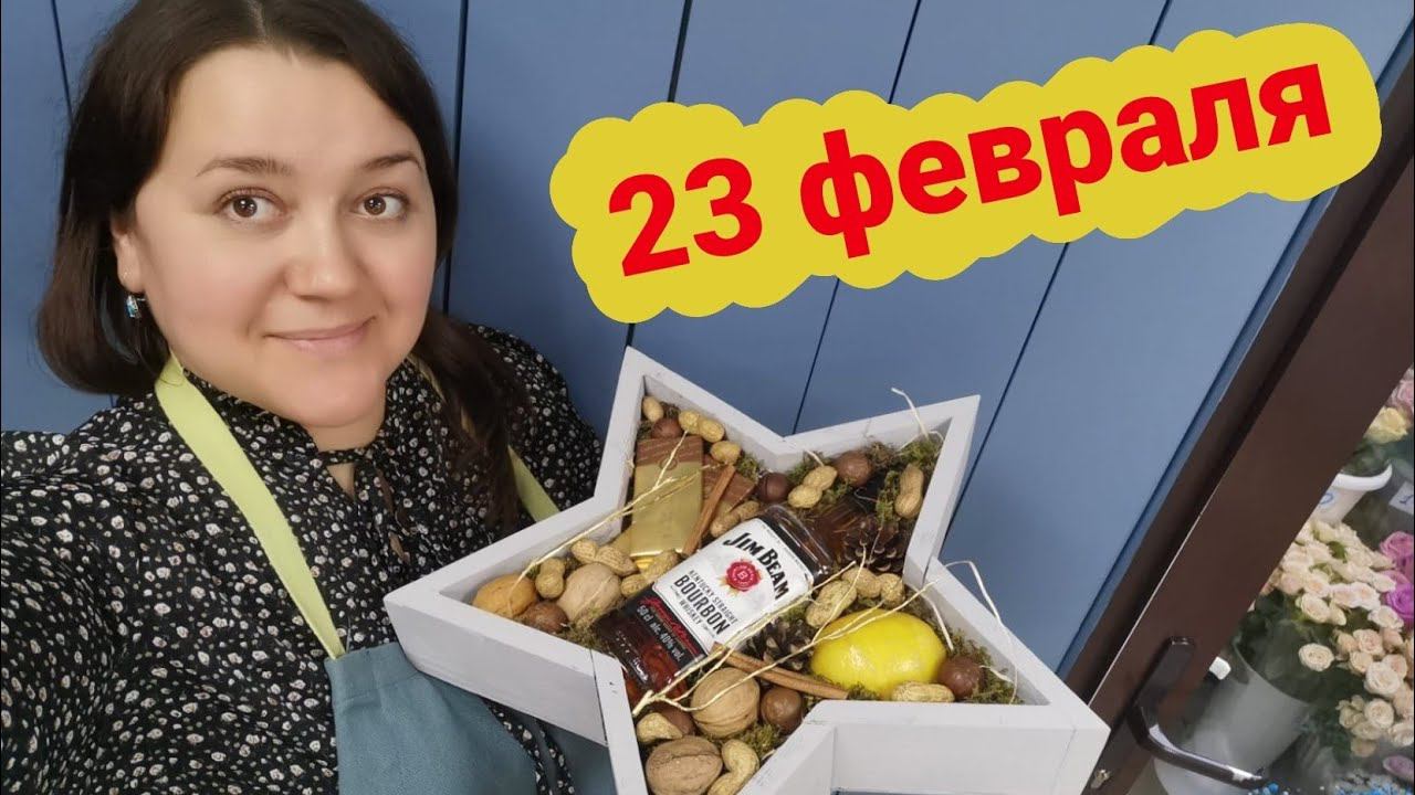 Мужские подарки в цветочном магазине | Тюльпаны растут
