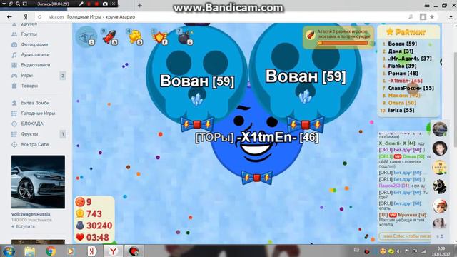 Голодные игры#2