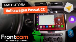 Магнитола Canbox H-Line 2K 4181 для Volkswagen Passat CC на ANDROID