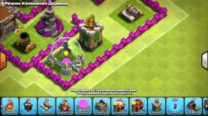 База для ТХ 7 - ЛУЧШАЯ РАССТАНОВКА Clash of Clans
