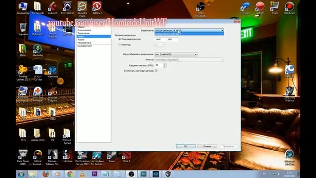 Как записать игровое видео , Лучшая программа для записи видео с игр Скачать БЕСПЛАТНО