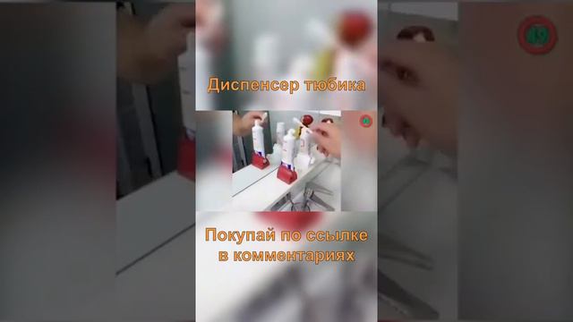 Дозатор для тюбика зубной пасты - помогает легко выдавливать все содержимое без остатка