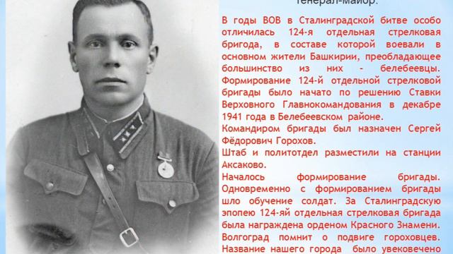 Видеопрезентация «По тропам села родного» смотреть онлайн