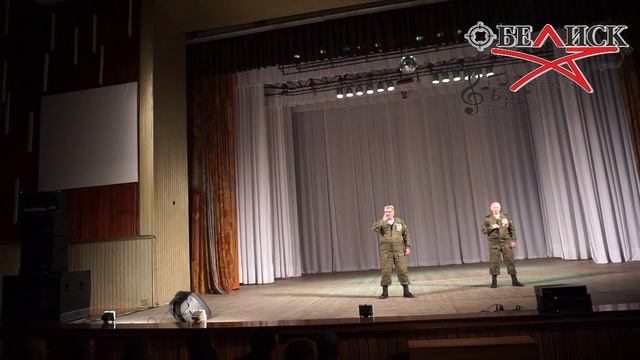 Пацаны
