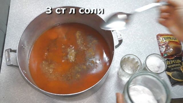 Домашний кетчуп смотреть онлайн