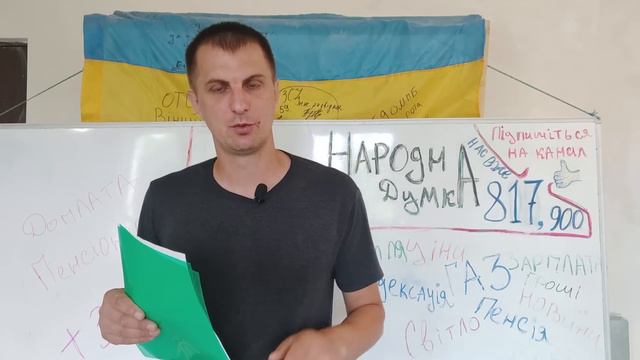 ПЕНСІОНЕРАМ оголосили про ДОПЛАТУ до пенсії до +3000 грн від ООН - як оформити і хто може отримати!