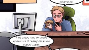 УГРЫЗЕНИЯ СОВЕСТИ 2 (ЧАСТЬ 7)
