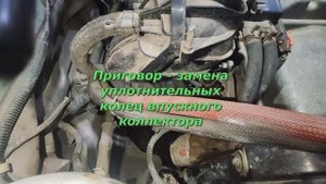 Неустойчивая работа двигателя на холостом ходу