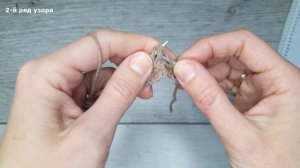 ЛОЖНАЯ КОСА. ОЧЕНЬ ИНТЕРЕСНЫЙ УЗОР СПИЦАМИ.