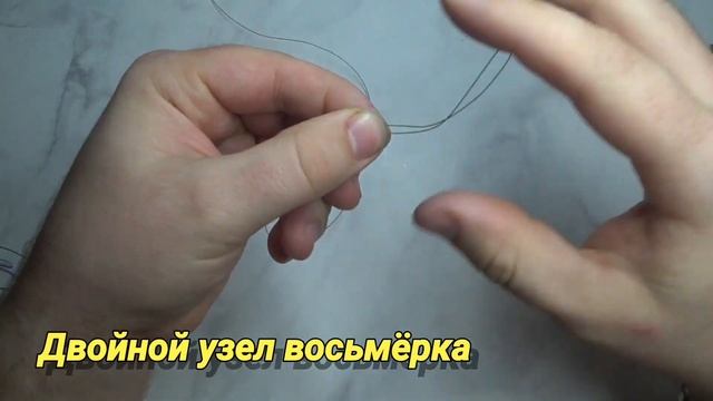 Самый простой и надежный узел для петли. Лайфхаки и секреты рыбаков.
