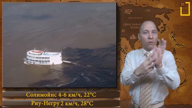 Встреча Вод РЖЯ смотреть онлайн