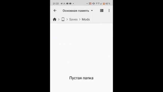 как скачать моды на скибиди туалет в мелон плейграунд смотреть онлайн