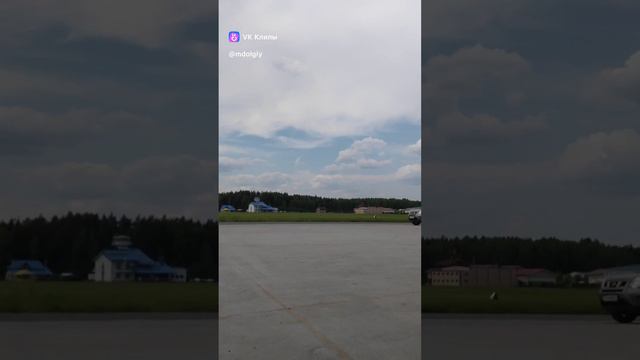 Чилим в Новинках