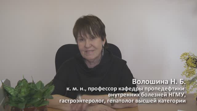 Проблемы хронических вирусных гепатитов. Занятие 2