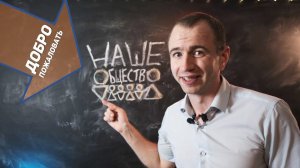 Что вас ждет?