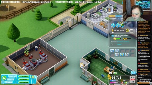 TWO POINT HOSPITAL #2 Игры в доктора (Стрим #108) смотреть онлайн