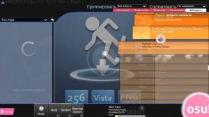 осу! / osu! (Игра 2007) Обзор