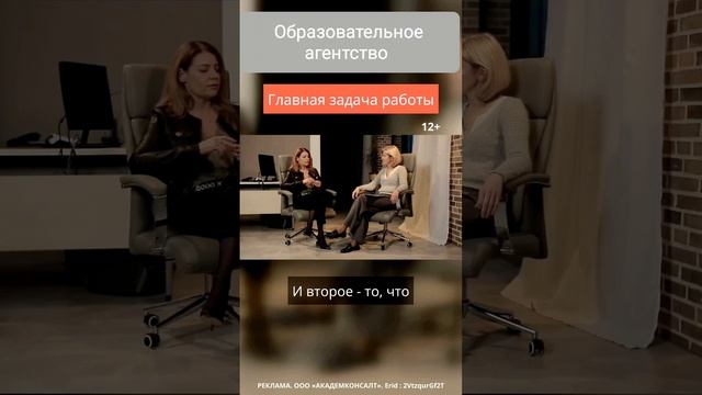 Зачем нужны образовательные консультанты