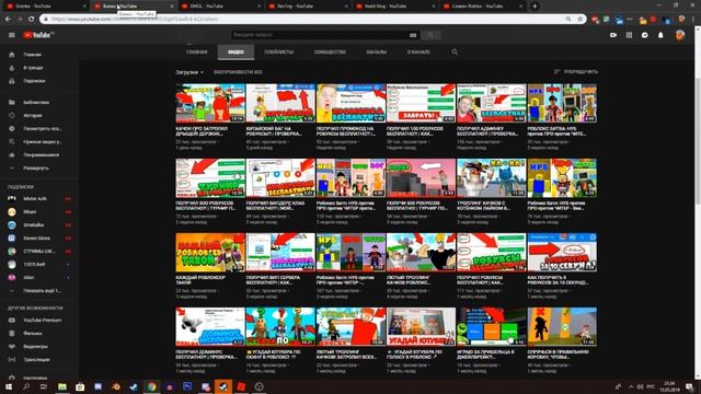 ?100% БЕСПЛАТНО ПОЛУЧИТЬ РОБУКСЫ?| ROBLOX ? смотреть онлайн