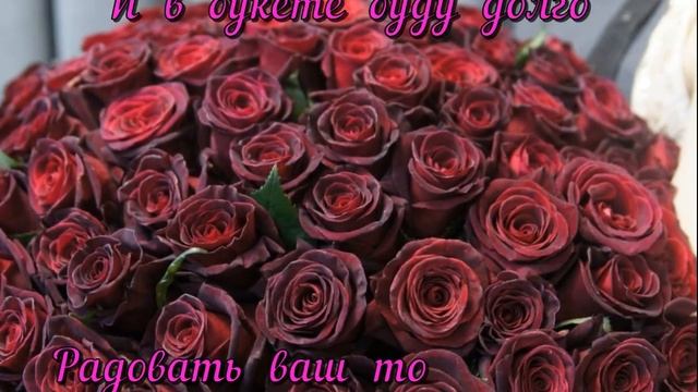 Роза Блэк Баккара смотреть онлайн